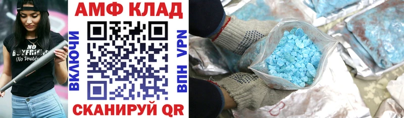 Amphetamine 97%  Краснокамск 