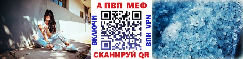 APVP мука mega ONION Краснокамск наркотики