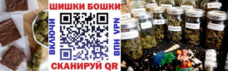 Canna-Cookies марихуана  купить наркотик  Краснокамск 