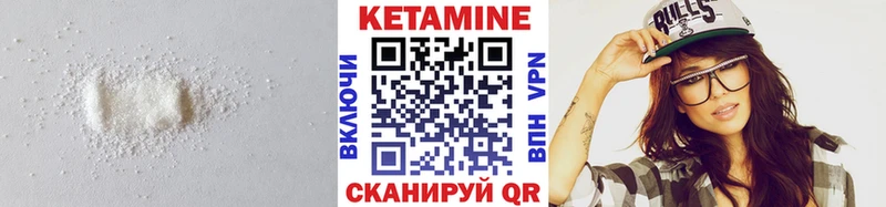 КЕТАМИН ketamine  мега   Краснокамск  закладка 