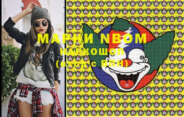 спиды Белоозёрский