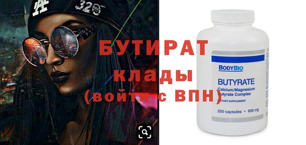 шишки Беломорск