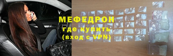шишки Беломорск
