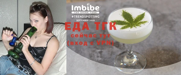 меф VHQ Богданович
