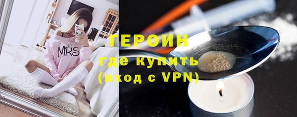 альфа пвп Богородск