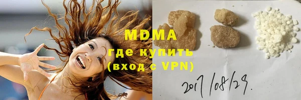 альфа пвп Богородск