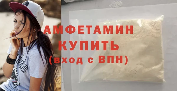 спиды Белоозёрский