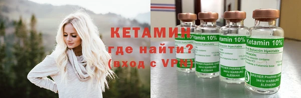 альфа пвп Богородск