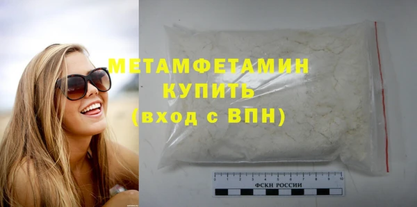 спиды Белоозёрский