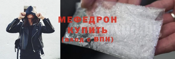 шишки Беломорск