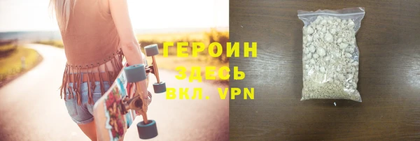 кокаин VHQ Белокуриха