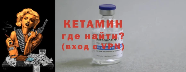 шишки Беломорск