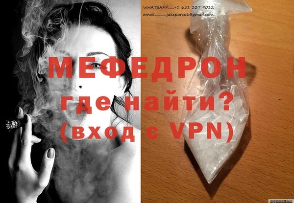 шишки Беломорск