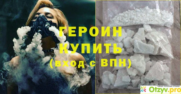 кокаин VHQ Белокуриха