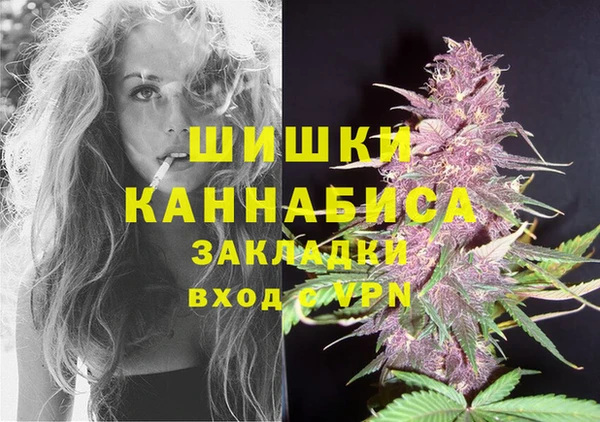 мефедрон мука Саяногорск