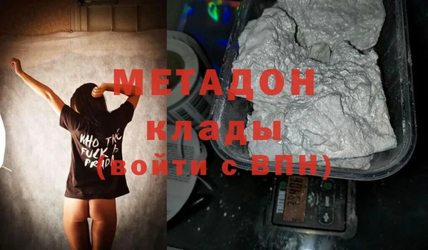 спиды Белоозёрский