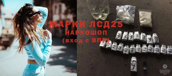 спиды Белоозёрский