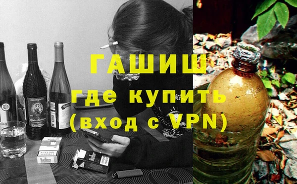 кокаин VHQ Белокуриха