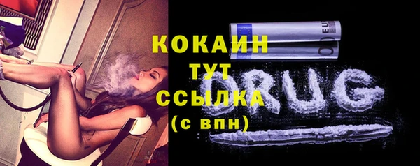 кокаин VHQ Белокуриха