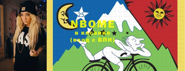 спиды Белоозёрский