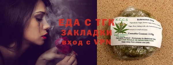 спиды Белоозёрский