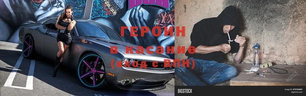 кокаин VHQ Белокуриха