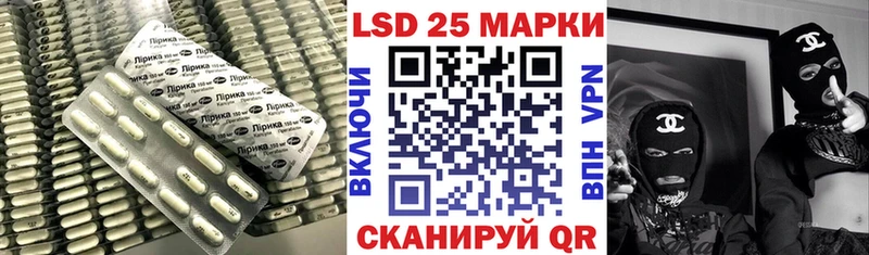 ЛСД экстази ecstasy Краснокамск