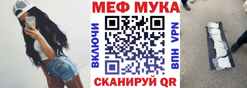 Меф VHQ  hydra онион  Краснокамск 