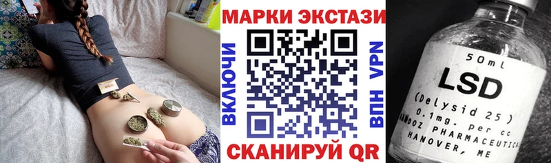 Наркотические марки 1500мкг Краснокамск