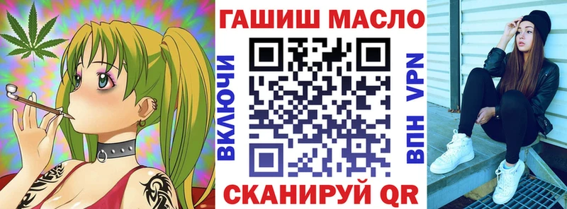 купить наркоту  МЕГА ССЫЛКА  ТГК концентрат  мориарти официальный сайт  Краснокамск 